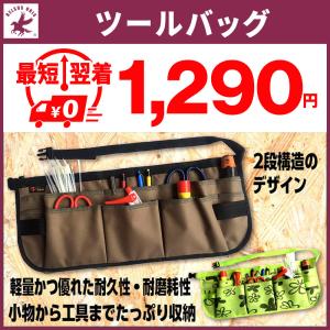 腰袋 ベルト 大工 かっこいい ツールバッグ 工具 腰 ウエストバッグ
