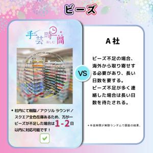 手芸時間 <国内生産> ダイヤモンドアート オ...の詳細画像5