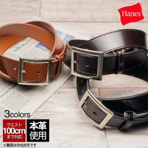 ベルト メンズ 牛革 本革 革 Hanes ヘインズ カジュアルベルト 40ｍｍバックル ウエストサイズ100cm対応 父の日 ギフト be10par｜belt-factory