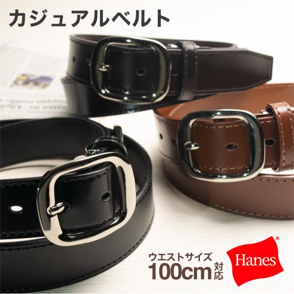 ベルト メンズ 牛革 本革 革 Hanes ヘインズ カジュアル 35ｍｍ ウェストサイズ100cm...