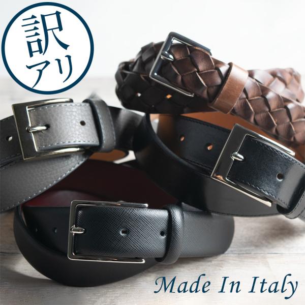 メンズ ベルト 本革 ビジネス カジュアル MADE IN ITALY イタリア製 牛革 訳あり品 ...