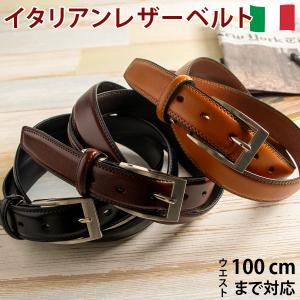 ベルト メンズ 牛革 本革 革 カジュアル イタリアレザー 32ｍｍ ウェストサイズ100cm対応 父の日 ギフト｜belt-factory