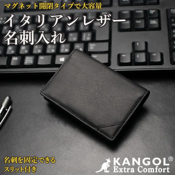 名刺入れ メンズ 本革 KANGOL KG39ME44 カンゴール 名刺入れ 大容量タイプ 父の日 ...