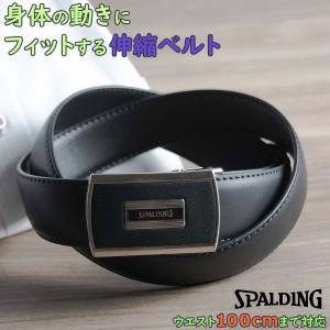 ベルト メンズ SPALDING ビジネスベルト 伸縮ベルト フィット 35mm 100cm対応 父の日 ギフト｜belt-factory