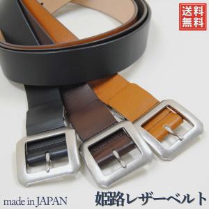 べルト メンズ 日本製 カジュアル 本革一枚革 牛革 革 40ｍｍ ウェストサイズ95cm対応 父の日 ギフト be20par