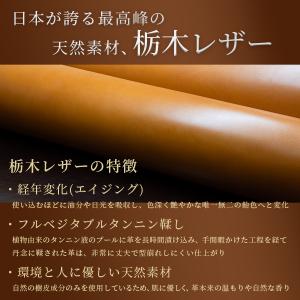 栃木レザー べルト メンズ 日本製 カジュアル...の詳細画像1