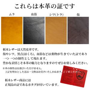 栃木レザー べルト メンズ 日本製 カジュアル...の詳細画像4
