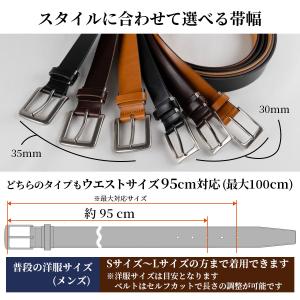 栃木レザー べルト メンズ 日本製 カジュアル...の詳細画像5