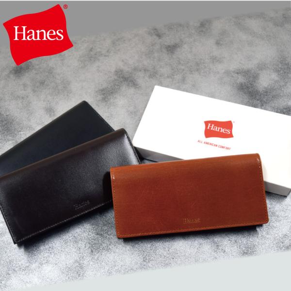財布 メンズ 牛革 本革 革 長財布 Hanes ヘインズ HA02TB 本革 小銭入れ付タイプ 父...