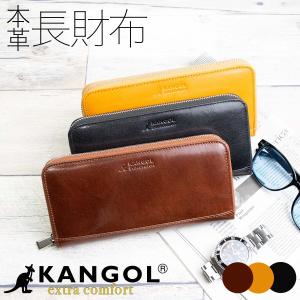 財布 メンズ 長財布 ラウンドファスナー 牛革 本革 革 KANGOL カンゴール イタリア革 イタリアンレザー 父の日 ギフト ssaifu 爆買