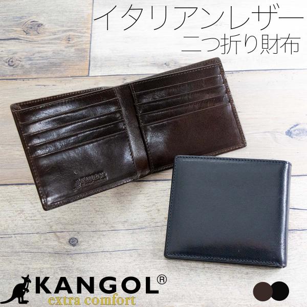 財布 メンズ 二つ折 純札 札入れ 牛革 本革 革 KANGOL カンゴール イタリア革 イタリアン...