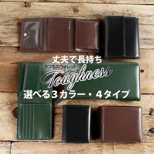 財布 メンズ レディース 長財布 二つ折り財布 三つ折り財布 人工皮革 小銭入れ付き カード収納 札入れ 傷に強い 耐水 シンプル ギフト プレゼント