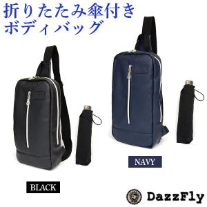 パタゴニア ボディバッグ ワンショルダーバッグ 9L マススリング