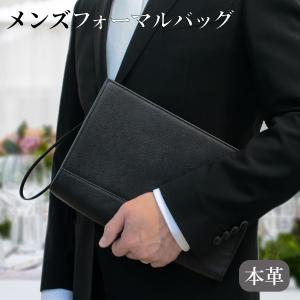 印傳屋（INDEN-YA） 父の日 セカンドバッグ 印伝 クラッチバッグ