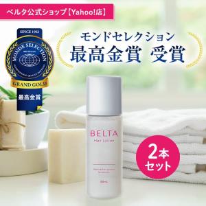 女性用育毛剤の「ベルタ育毛剤」無添加ナノ育毛剤 女性育毛剤 ...