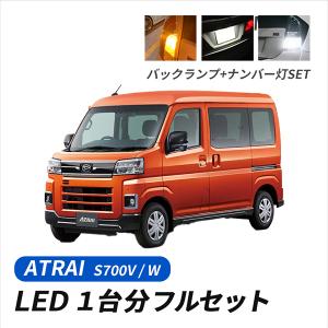 ダイハツ 純正 ハイゼット 《 S700V 》 右テールランプ P41700
