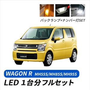 新型 ワゴンR スティングレー MH35S MH55S テールランプ テールライト