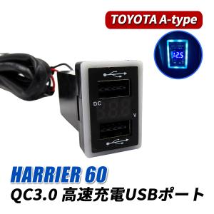 トヨタ（TOYOTA） トヨタ純正 トノカバー ハリアー 60系 : カズ