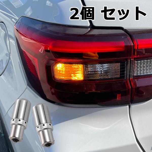 スイフト ZCEDS ZCDDS LED S25 ウインカー ステルスバルブ ピン角違い アンバー ...
