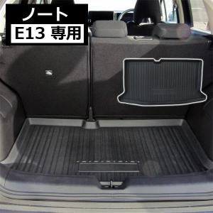 ノート ノート/NOTE E13：純正 ラゲッジカーペット（ブルー 2WD