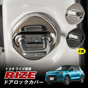 A200A A210A ライズ パワーウインドウオート化キット パワーウィンドウ