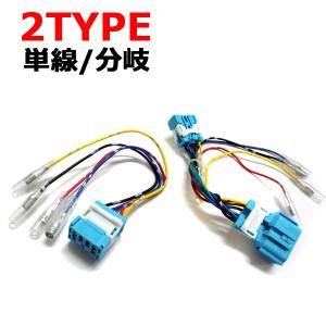 OP 電源取り出し ヒューズ ハーネス ホンダ ステップワゴンRK N-BOX N