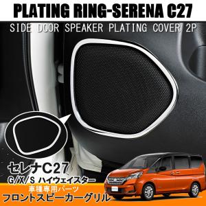 i-shifter セレナe-POWER HC27/HFC27 AUTECH可 アイシフター ダイヤル