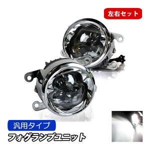 【極美品 】フォグランプ 左右セット 新品LEDランプ付 ホンダ フォグランプ LED CREE製 メッキ 純正交換 左右セット : ベルタ