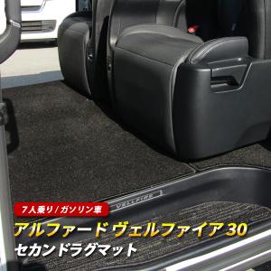 30系アルファード/ヴェルファイア SilkBlaze フットレストキット Silk Blaze 30系アルファード ヴェルファイア フットレスト