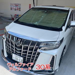 30系TOYOTA ALPHARD/VELLFIRE トヨタ アルファード/ヴェルファイアの