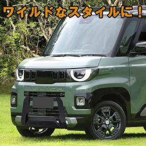 デリカミニ 30系 フロントバンパーガード フ...の詳細画像2