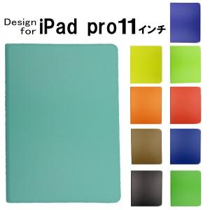 iPad ケース タブレットカバー ipad11インチ ノーマルカラー｜beltaworks