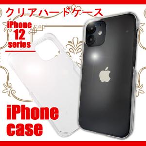 iPhone ケース クリアカバー 1個販売 iPhone12 mini Pro Max｜beltaworks
