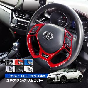 C-HR TOYOTA トヨタ 純正 アームレスト スライドタイプ 08285-10000
