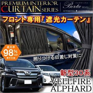アルファード ヴェルファイア AGH30 モデリスタ スライド ドアパネル