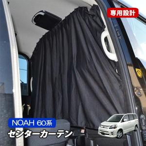 スライドドアアタッチメントコントロール 左側 ノア・ AZR60.AZR65