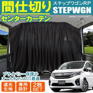 bB 30系 NCP30 カーテン 黒 カスタム パーツ 内装 : ヨンクスタイル
