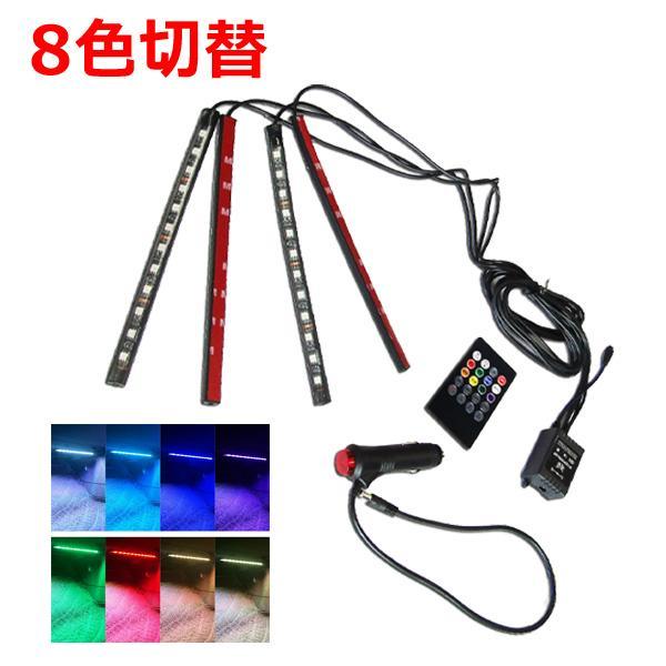 ヴォクシー フットライト 車 LED テープ シガーソケット 間接照明 ウェルカムランプ ライト フ...