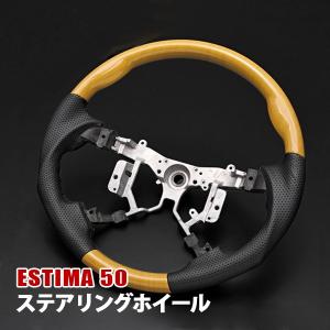 エスティマ 50系 20thアニバーサリー 純正 サイバーカーボン調 革
