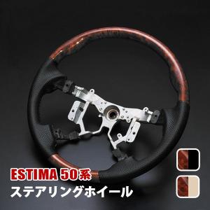 エスティマ 50系 20thアニバーサリー 純正 サイバーカーボン調 革