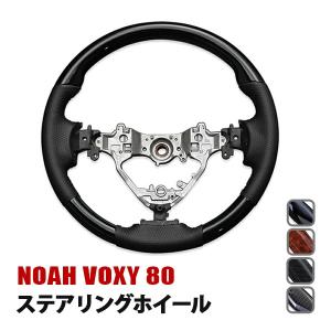 ヴォクシー トヨタ ヴォクシー「純正用品」ウッド調ステアリング(黒木