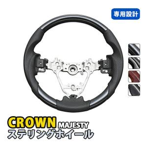 クラウン アスリート 210系 ステアリング ハンドル ホイール レザー