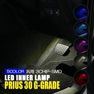 車内補助照明 イルミネーション 設置場所 足元 フットライト 車内用電装用品 内装用品 自動車 車 バイク 自転車 通販 Yahoo ショッピング