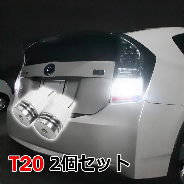 インプレッサスポーツ GT T20 ledバックランプ 爆光 ledバックライト