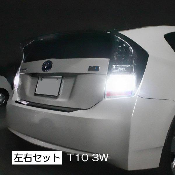 jpnタクシー トヨタ パーツ T10 T16 ledバックランプ 爆光 ledバックライト