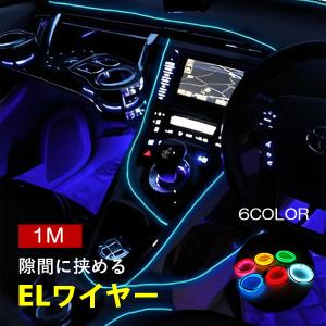 車用ネオン管 ブルーネオン管 ストリートネオン30足元の照明などに最適