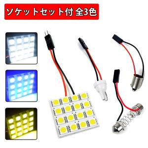 CBX400F ジェイド MBX XJR テールランプ LED ブレーキランプ ナンバー