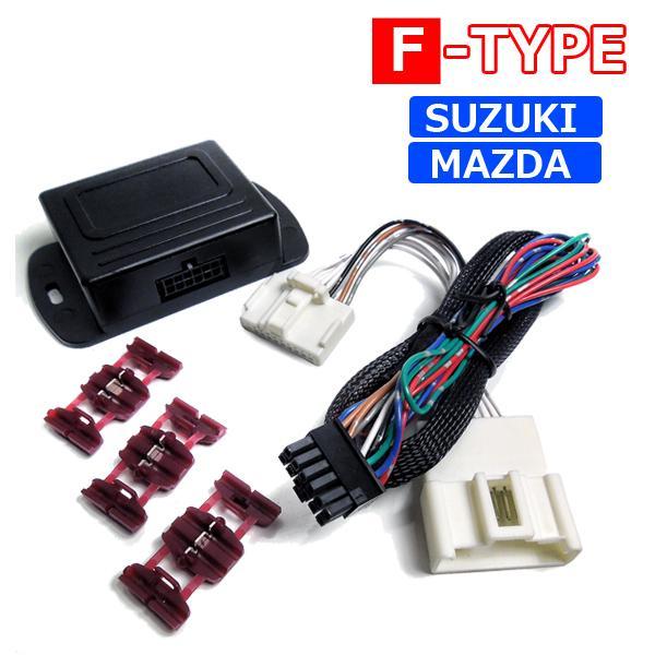 ドアミラー自動格納キット ロック連動 OBD接続 電動格納ミラー 後付け オート展開 カプラーオン ...