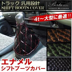 三菱ふそう スーパーグレート アルミフットレスト ペダルカバー 24V車