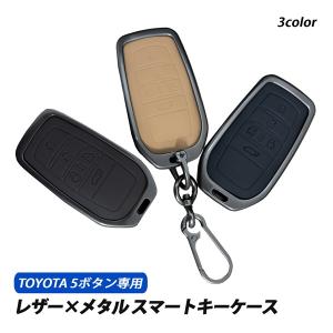 ヴォクシー 90 ノア スマートキーケース キーカバー レザー メタル